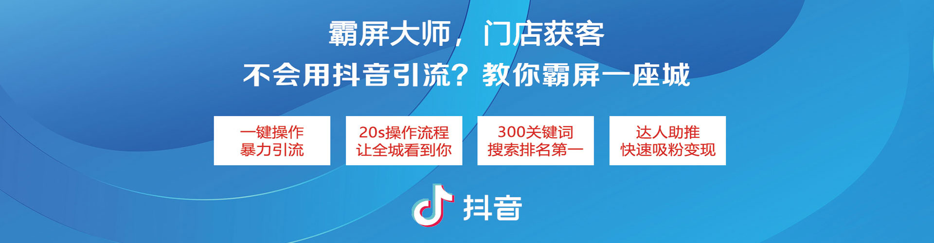 通城搜索开户返点